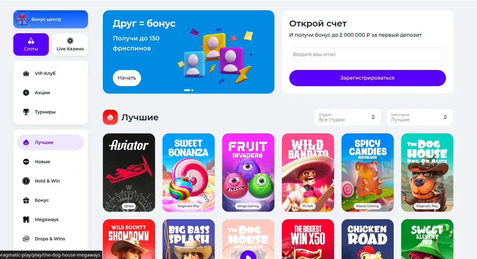 Олимп казино интерфейс